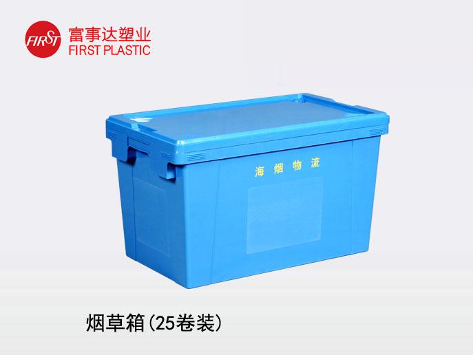 烟草行业专用 烟草行业专用